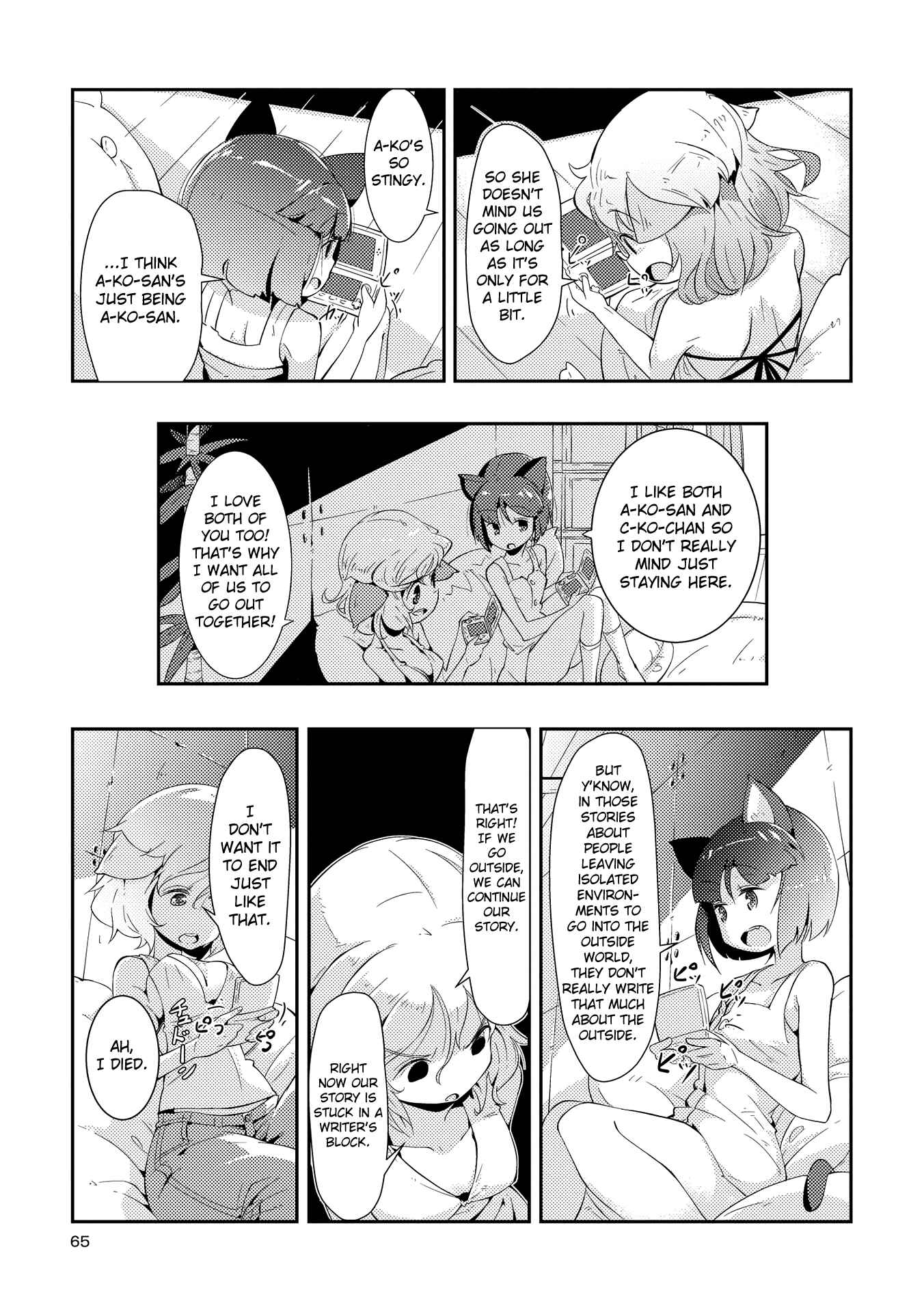 Page 13 Chapter 3 Tousaku Shoujo Shoukougun