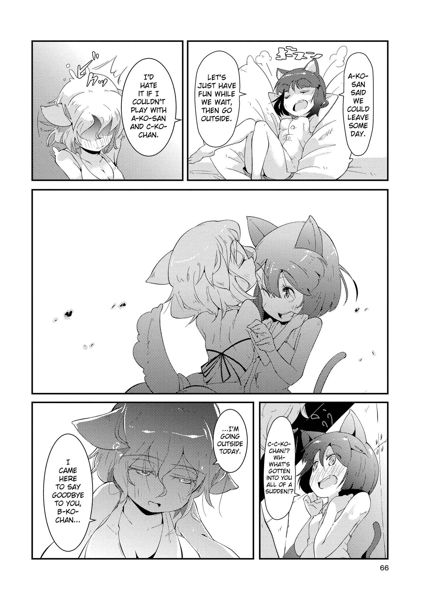Page 14 Chapter 3 Tousaku Shoujo Shoukougun