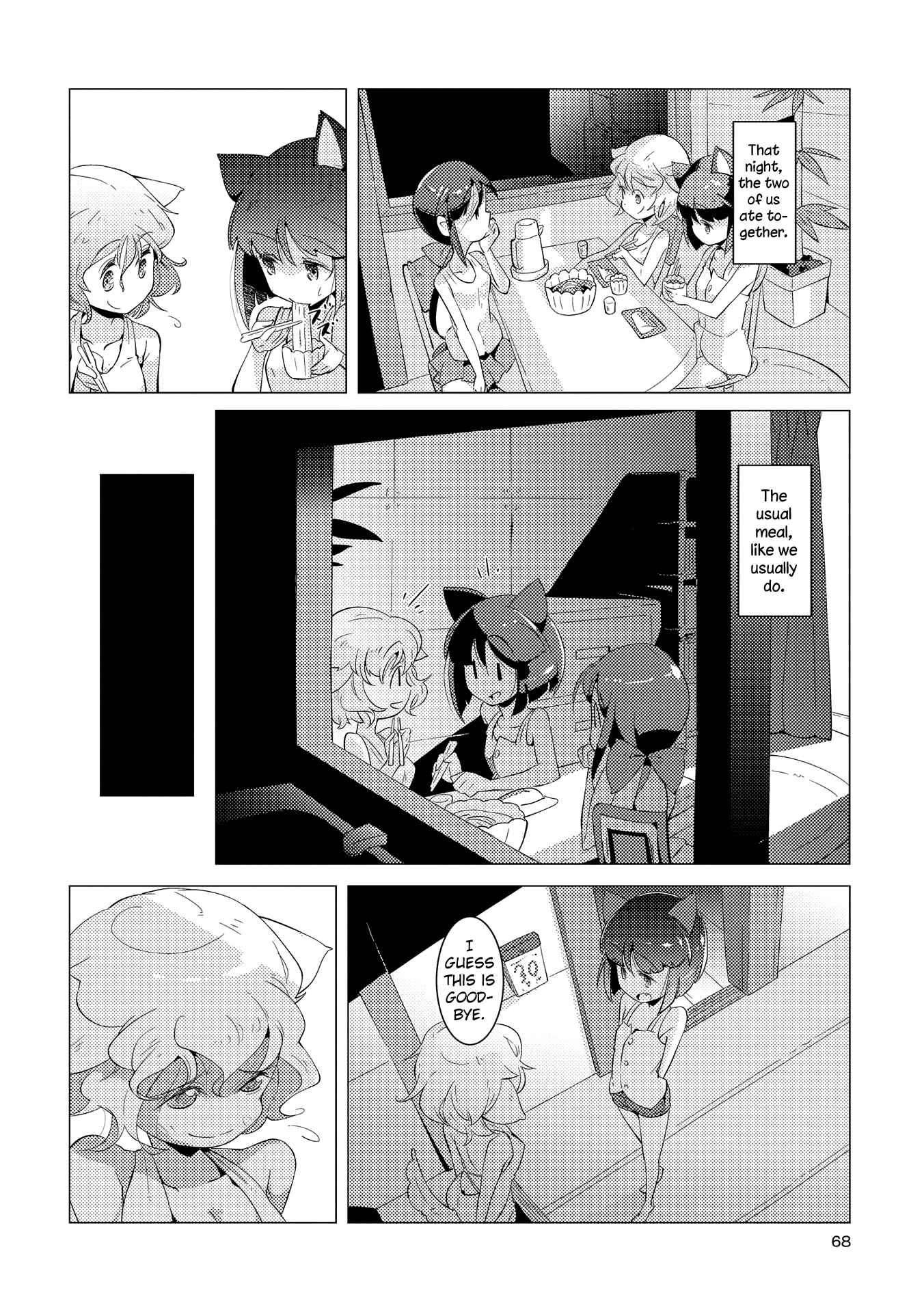 Page 16 Chapter 3 Tousaku Shoujo Shoukougun