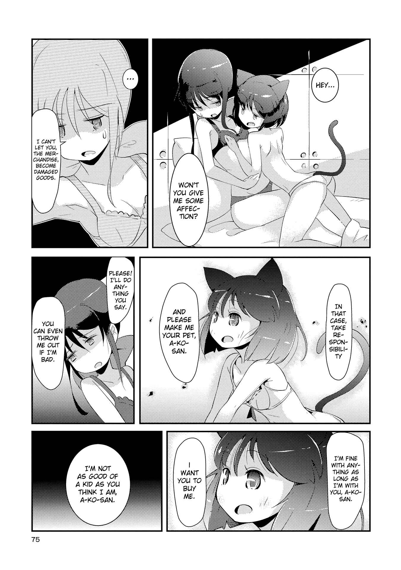 Page 23 Chapter 3 Tousaku Shoujo Shoukougun