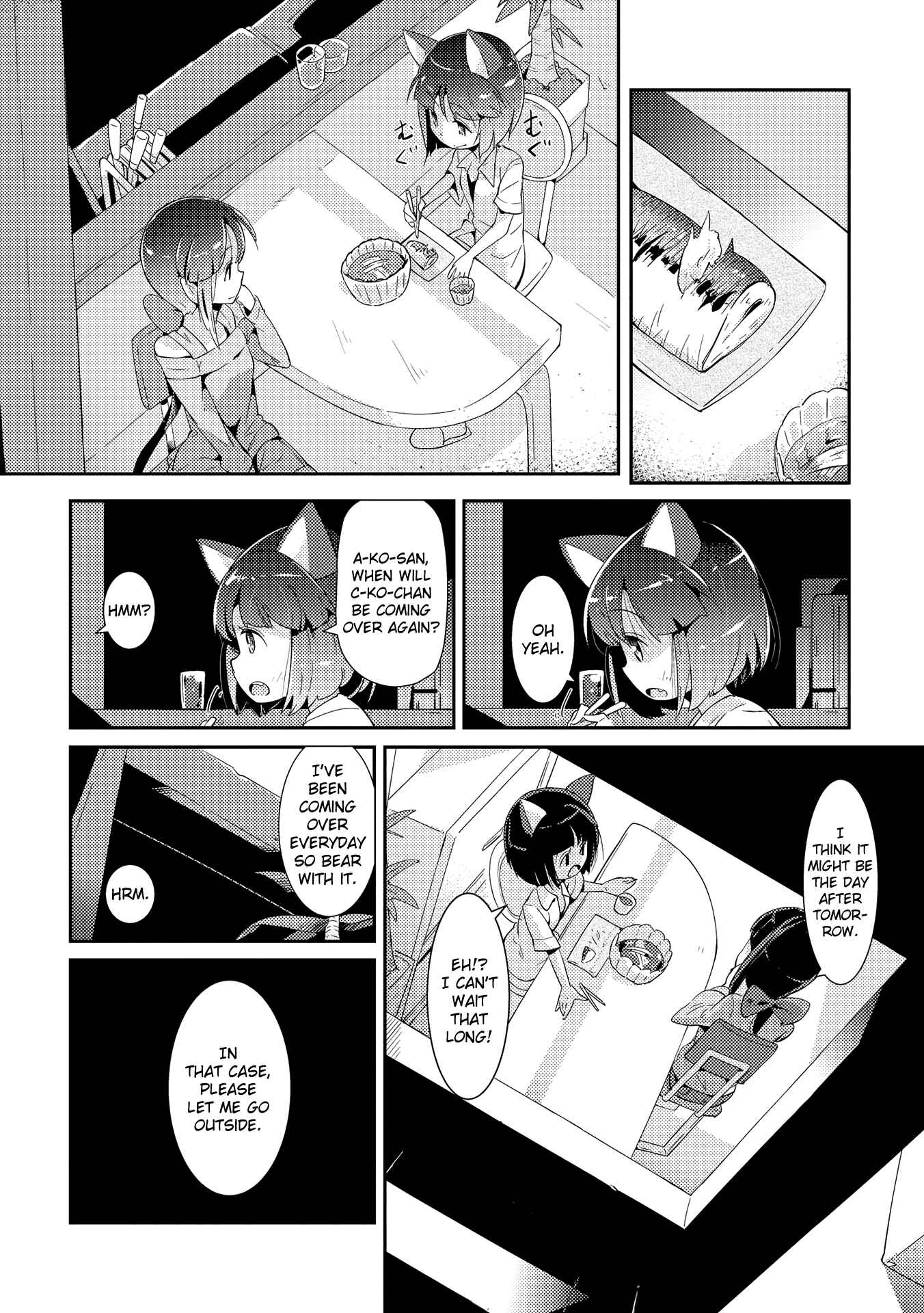 Page 4 Chapter 3 Tousaku Shoujo Shoukougun