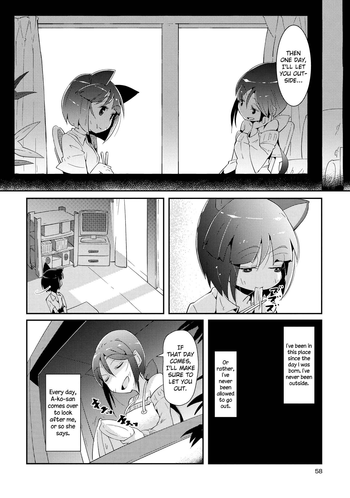 Page 6 Chapter 3 Tousaku Shoujo Shoukougun