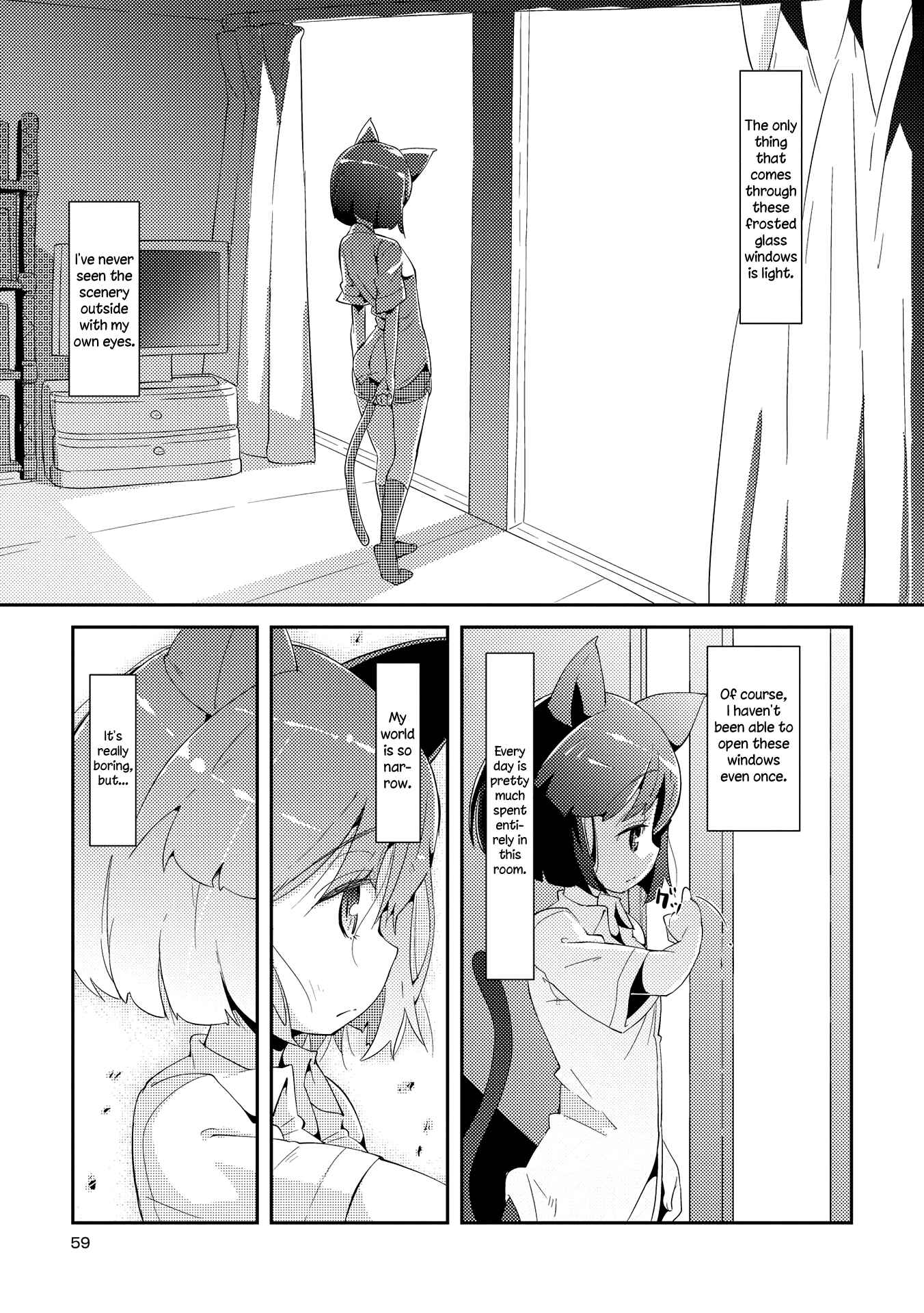 Page 7 Chapter 3 Tousaku Shoujo Shoukougun