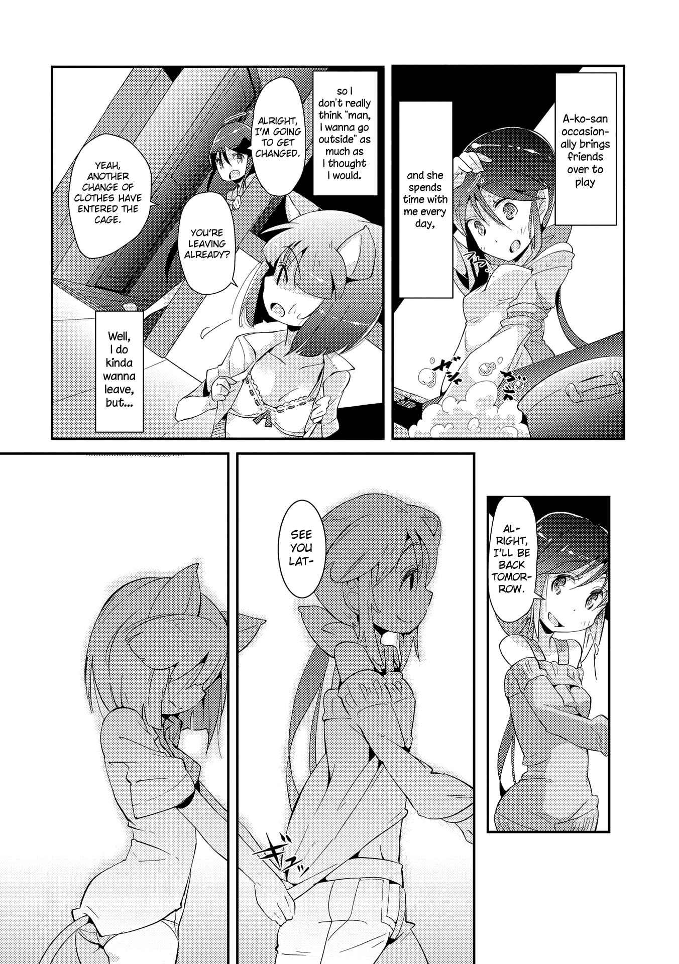 Page 8 Chapter 3 Tousaku Shoujo Shoukougun