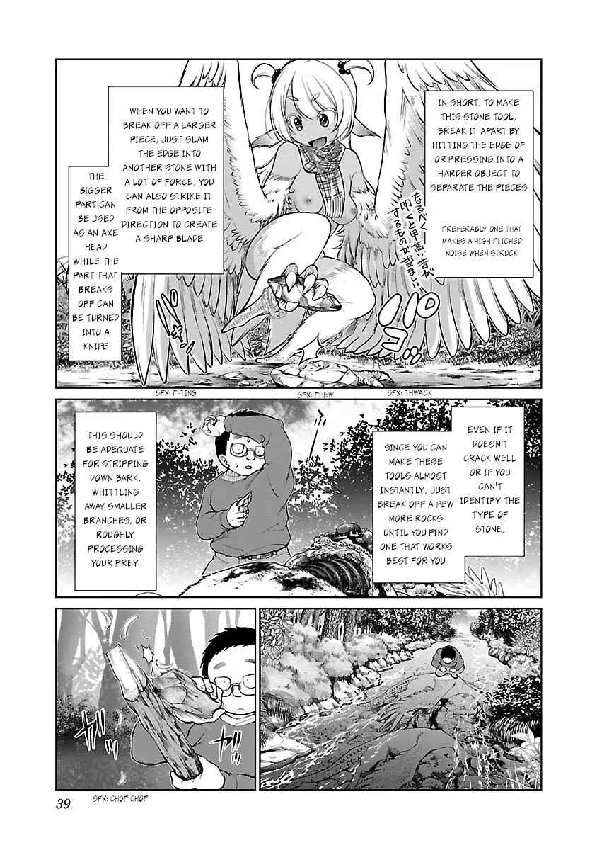 Page 5 Chapter 2 Oritsue Taishi no Isekai Kuri Musu Survival Nisshi
