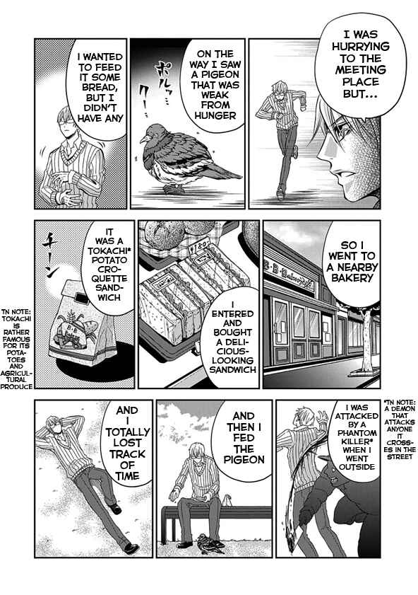 Page 10 Chapter 1 Wagahai no Kare wa Baka de aru
