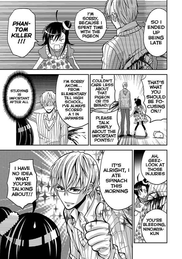 Page 11 Chapter 1 Wagahai no Kare wa Baka de aru