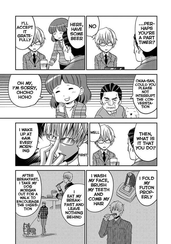 Page 23 Chapter 1 Wagahai no Kare wa Baka de aru