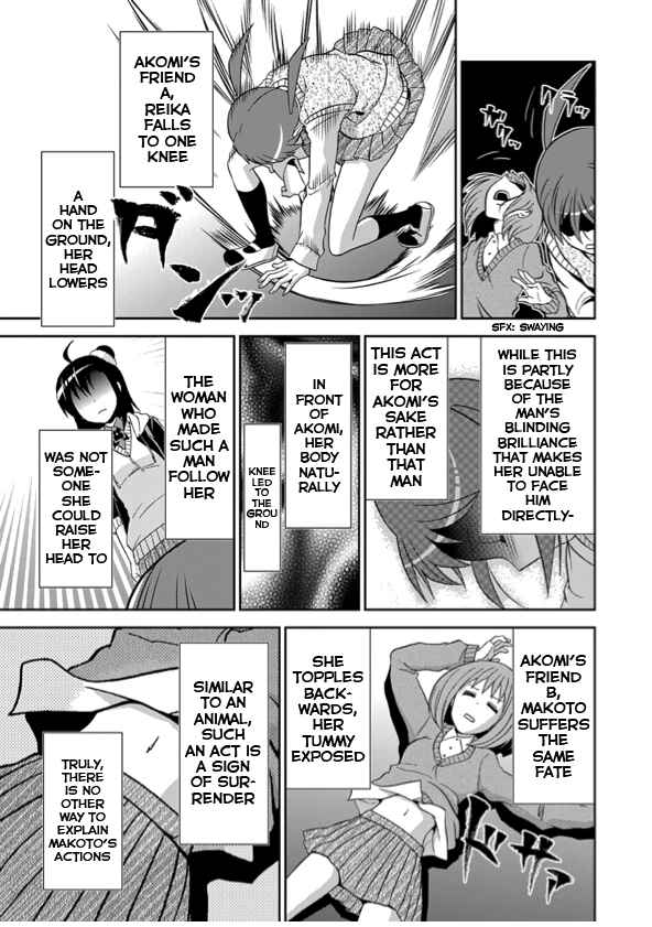 Page 3 Chapter 1 Wagahai no Kare wa Baka de aru