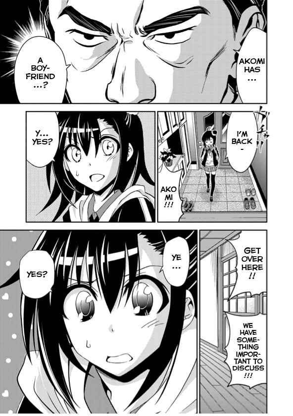 Page 7 Chapter 1 Wagahai no Kare wa Baka de aru