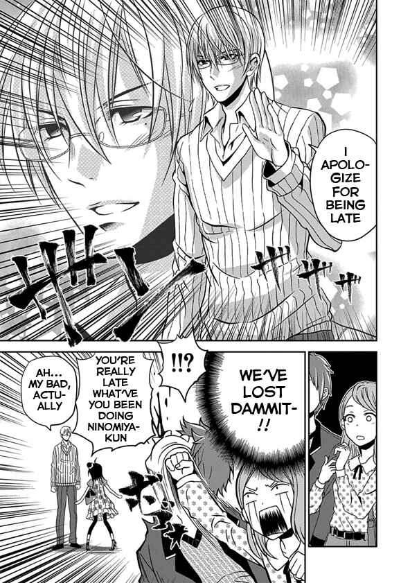 Page 9 Chapter 1 Wagahai no Kare wa Baka de aru