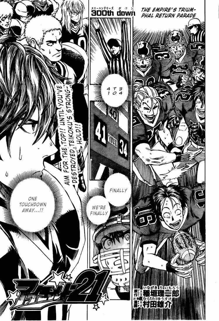 Page 1 Chapter 300 Eyeshield 21
