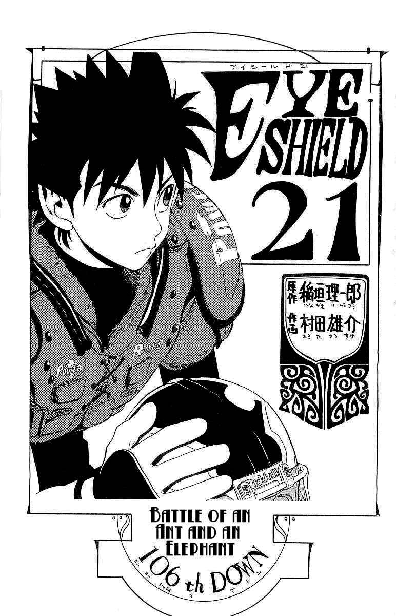 Page 2 Chapter 106 Eyeshield 21