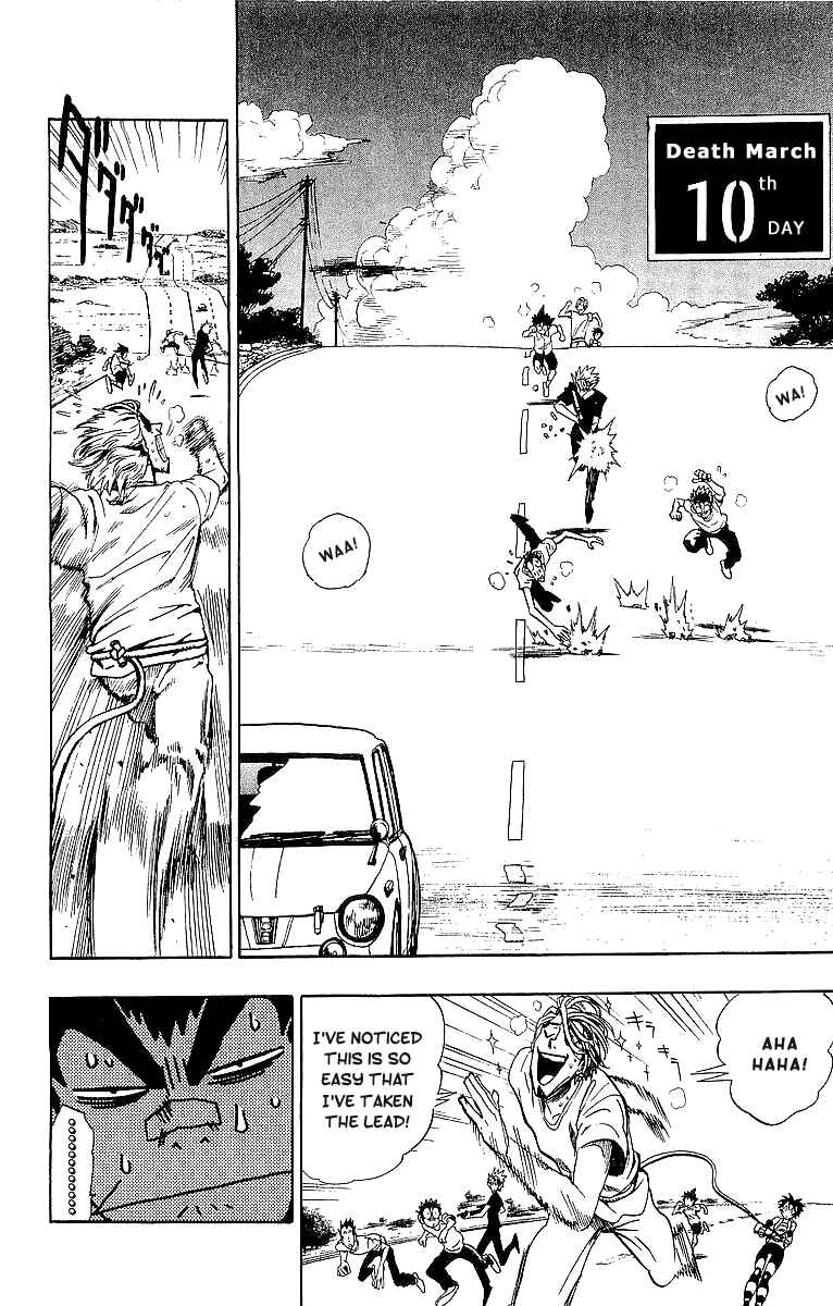 Page 3 Chapter 86 Eyeshield 21