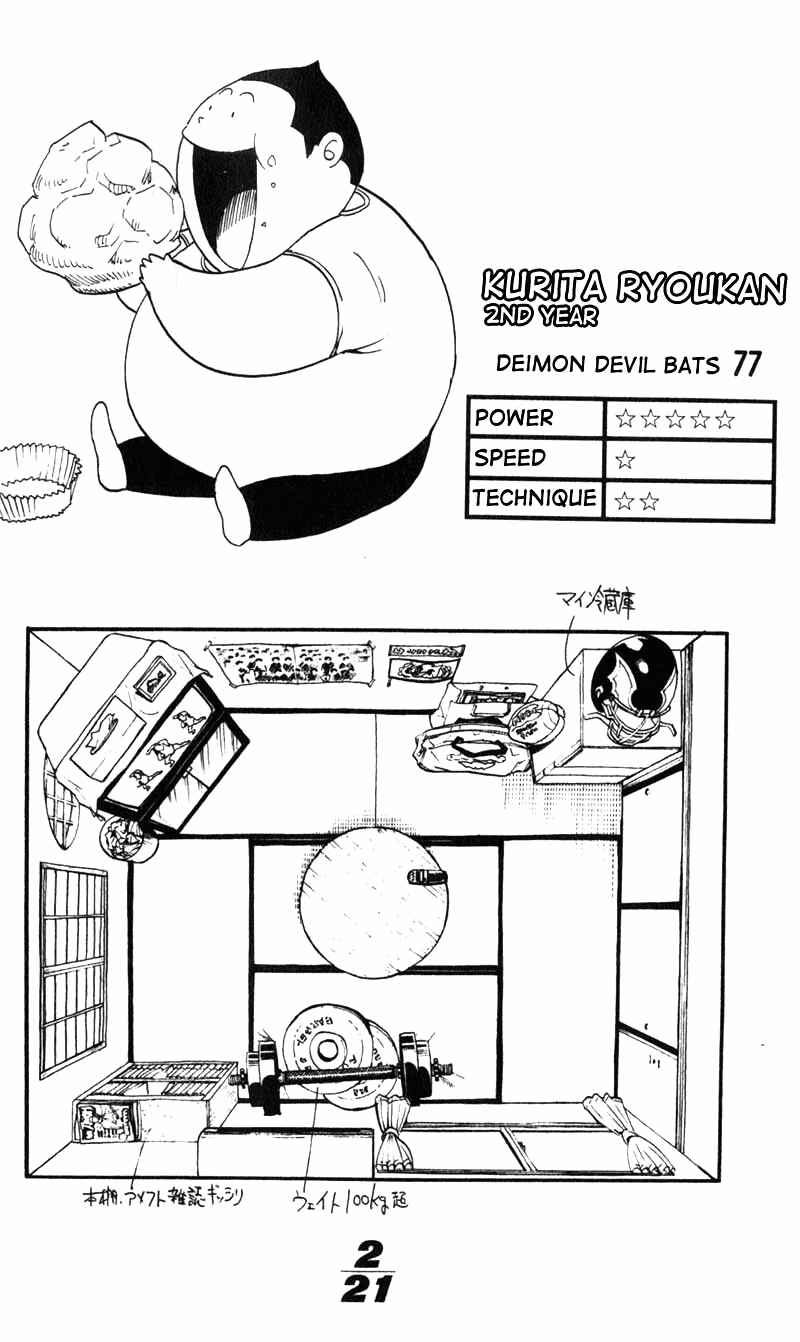 Page 20 Chapter 2 Eyeshield 21
