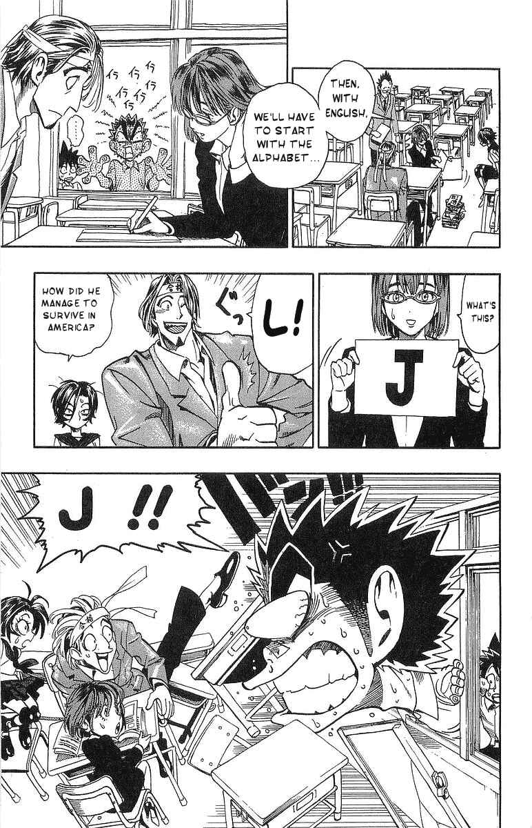 Page 12 Chapter 101 Eyeshield 21