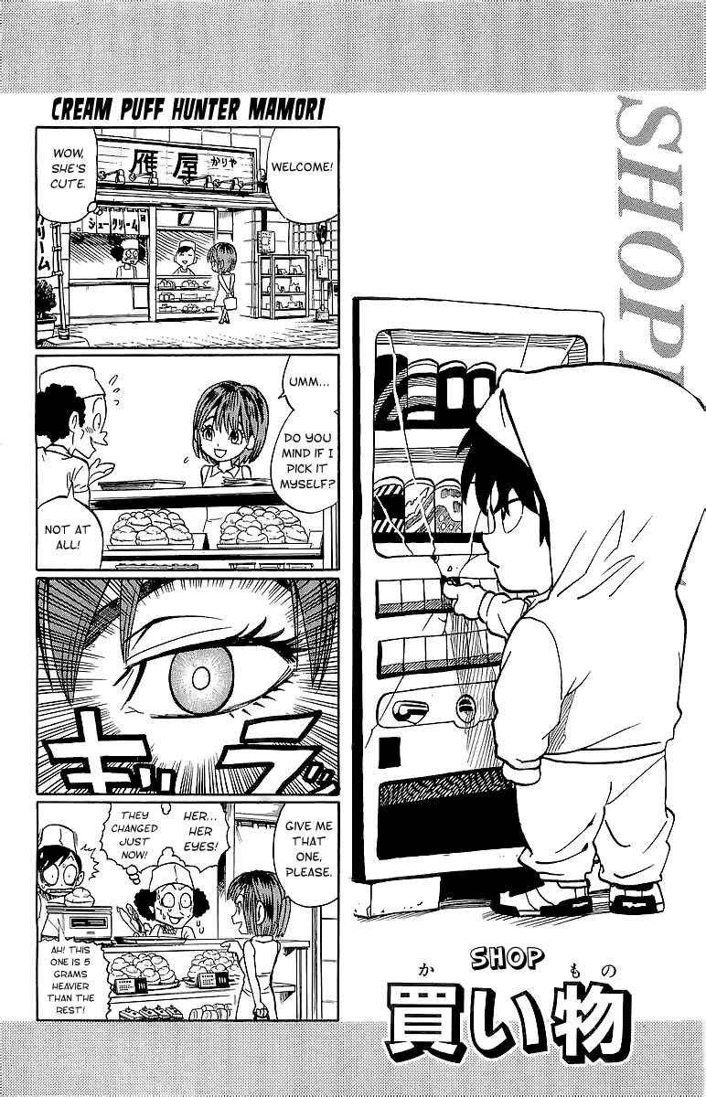 Page 11 Chapter 100 Eyeshield 21