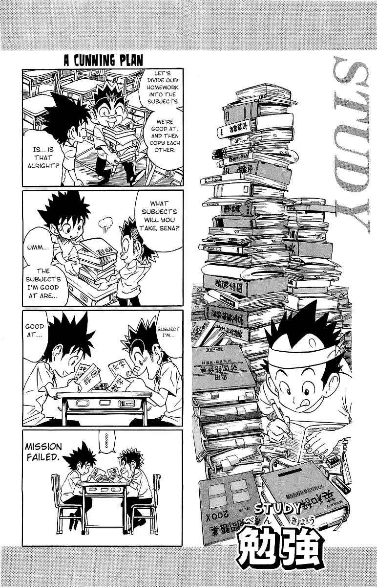 Page 7 Chapter 100 Eyeshield 21