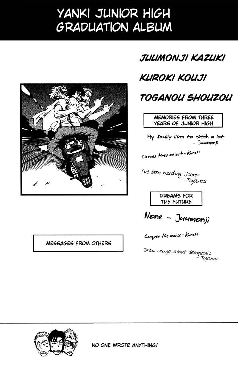 Page 19 Chapter 60 Eyeshield 21