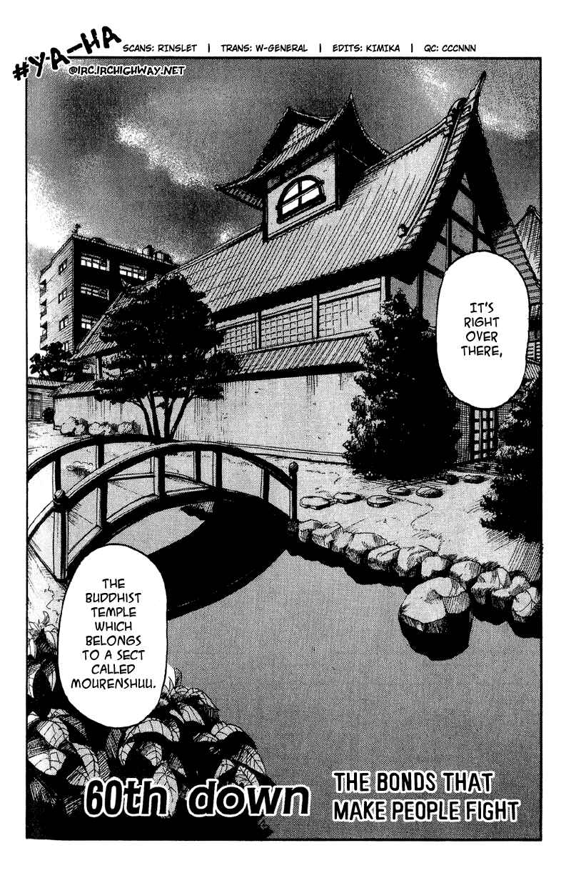 Page 2 Chapter 60 Eyeshield 21