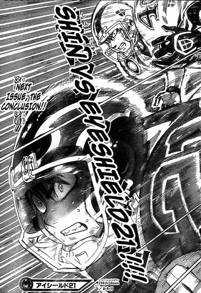 Page 17 Chapter 238 Eyeshield 21