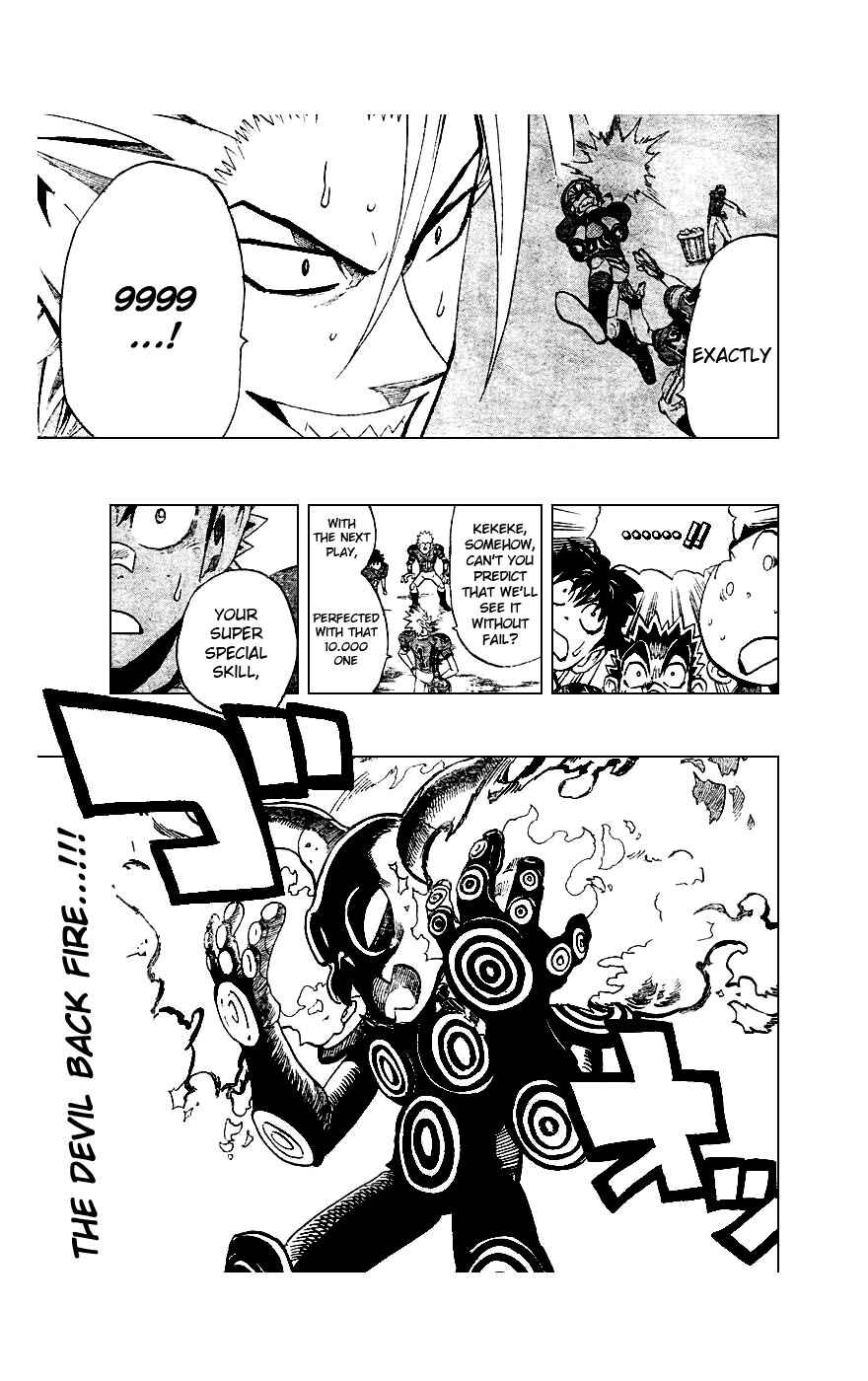 Page 11 Chapter 225 Eyeshield 21