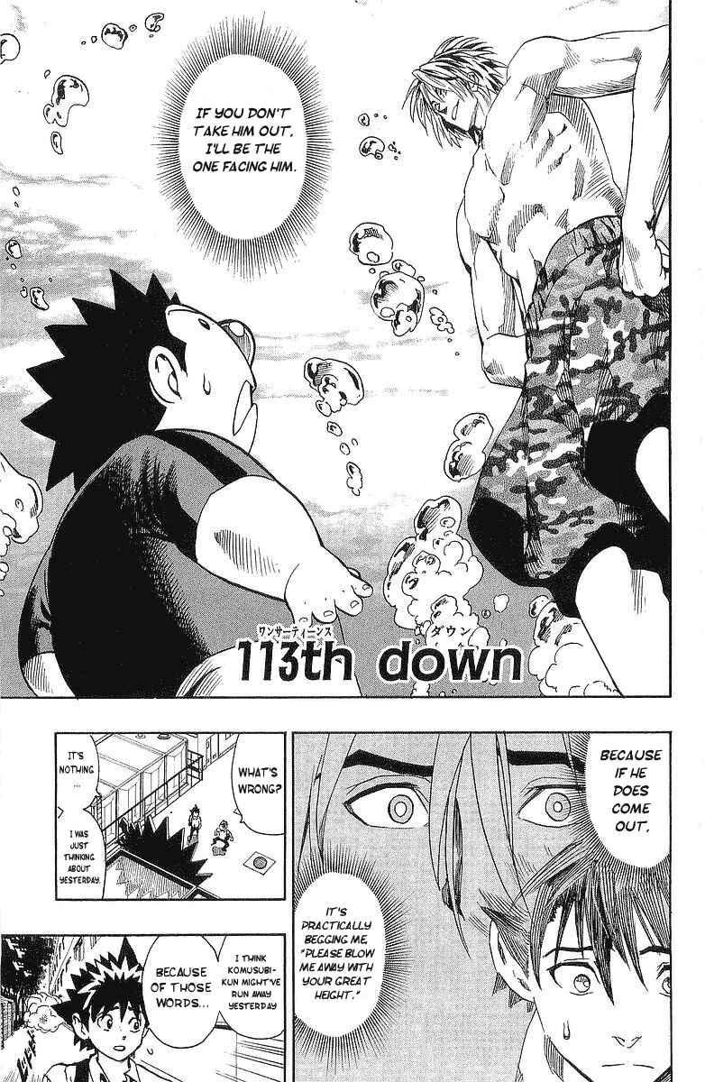 Page 2 Chapter 113 Eyeshield 21