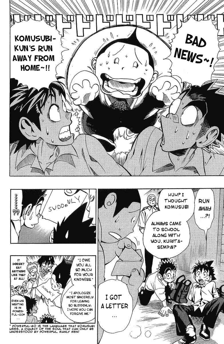 Page 3 Chapter 113 Eyeshield 21