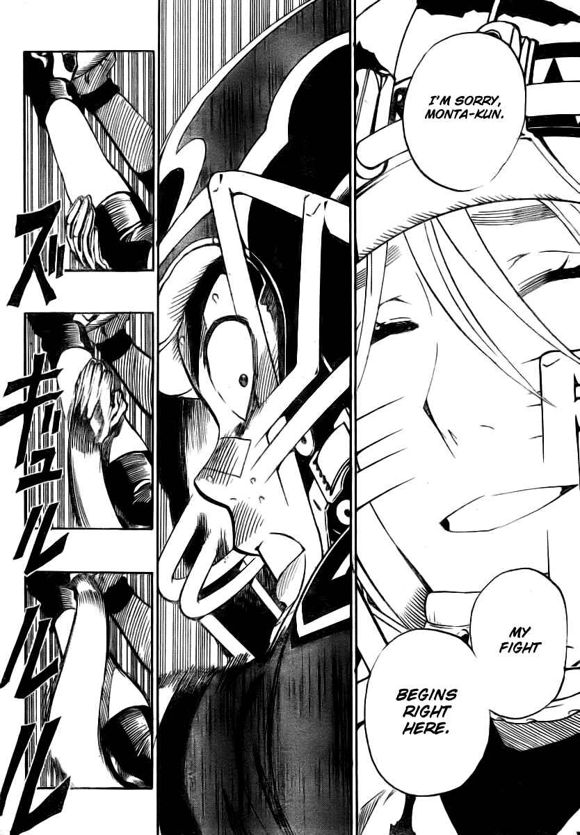 Page 8 Chapter 255 Eyeshield 21