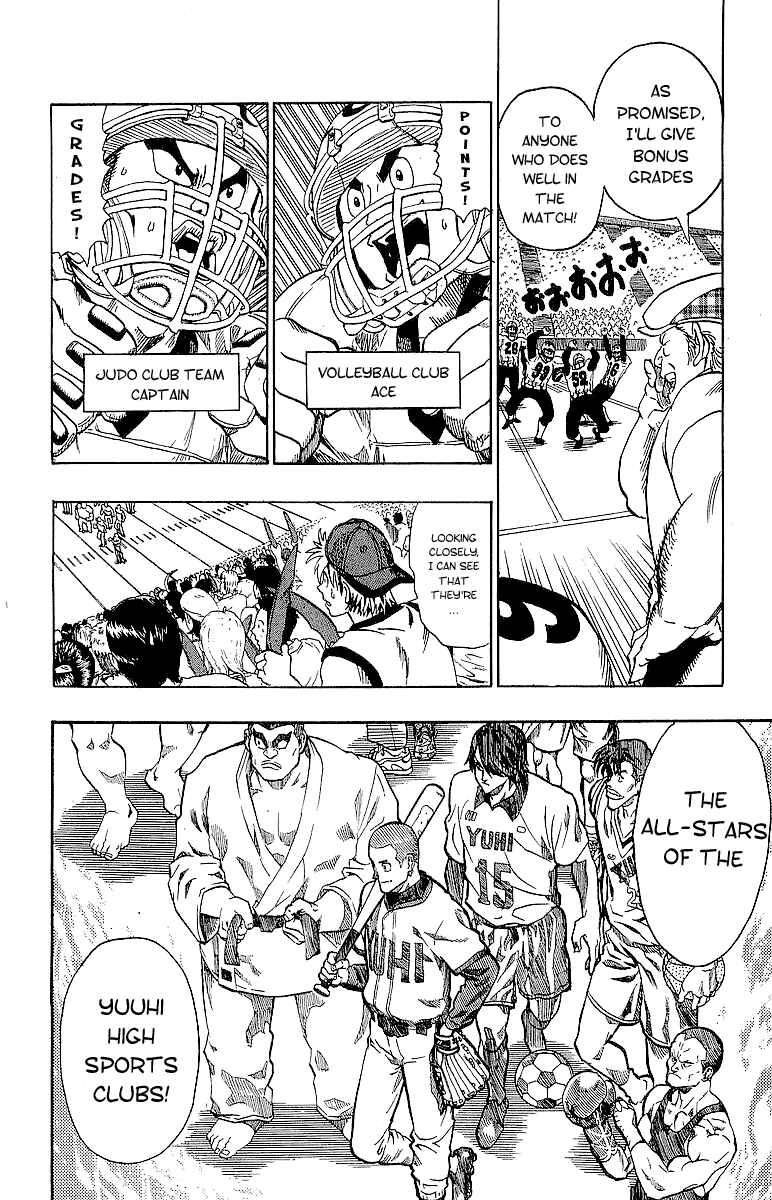 Page 11 Chapter 104 Eyeshield 21