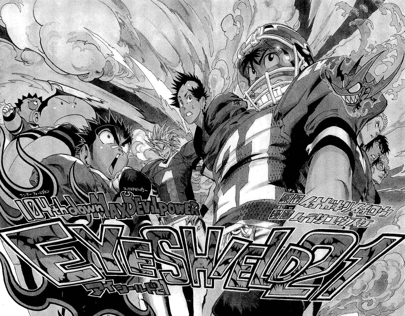 Page 2 Chapter 104 Eyeshield 21