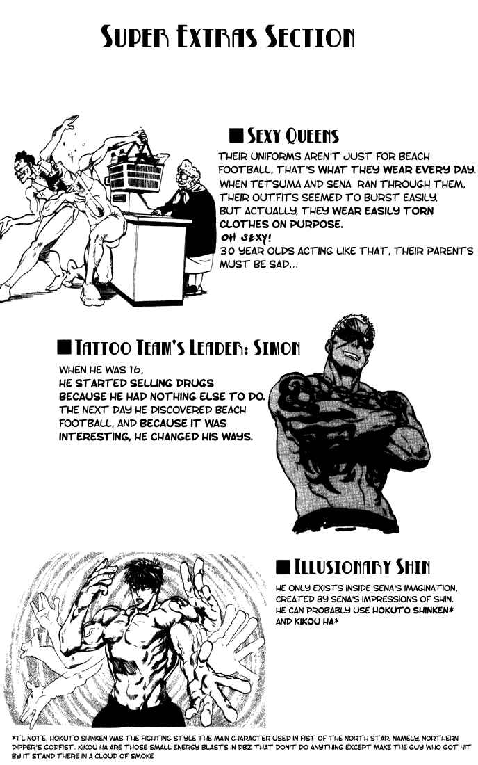 Page 19 Chapter 79 Eyeshield 21