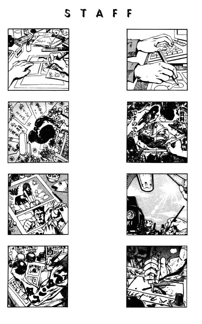 Page 24 Chapter 79 Eyeshield 21