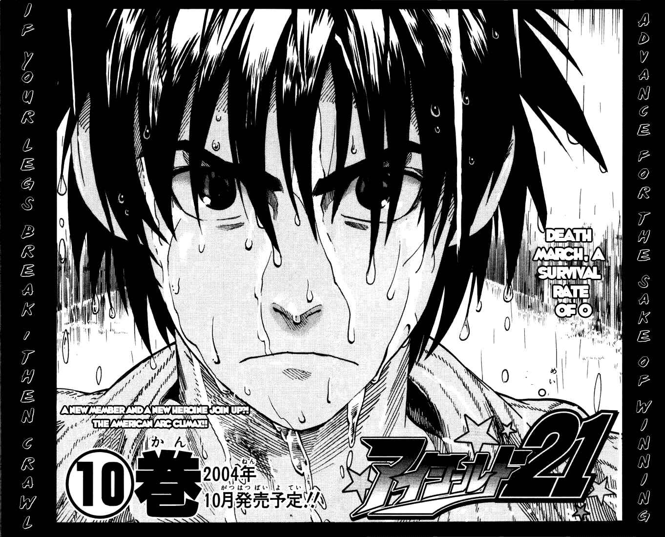 Page 25 Chapter 79 Eyeshield 21