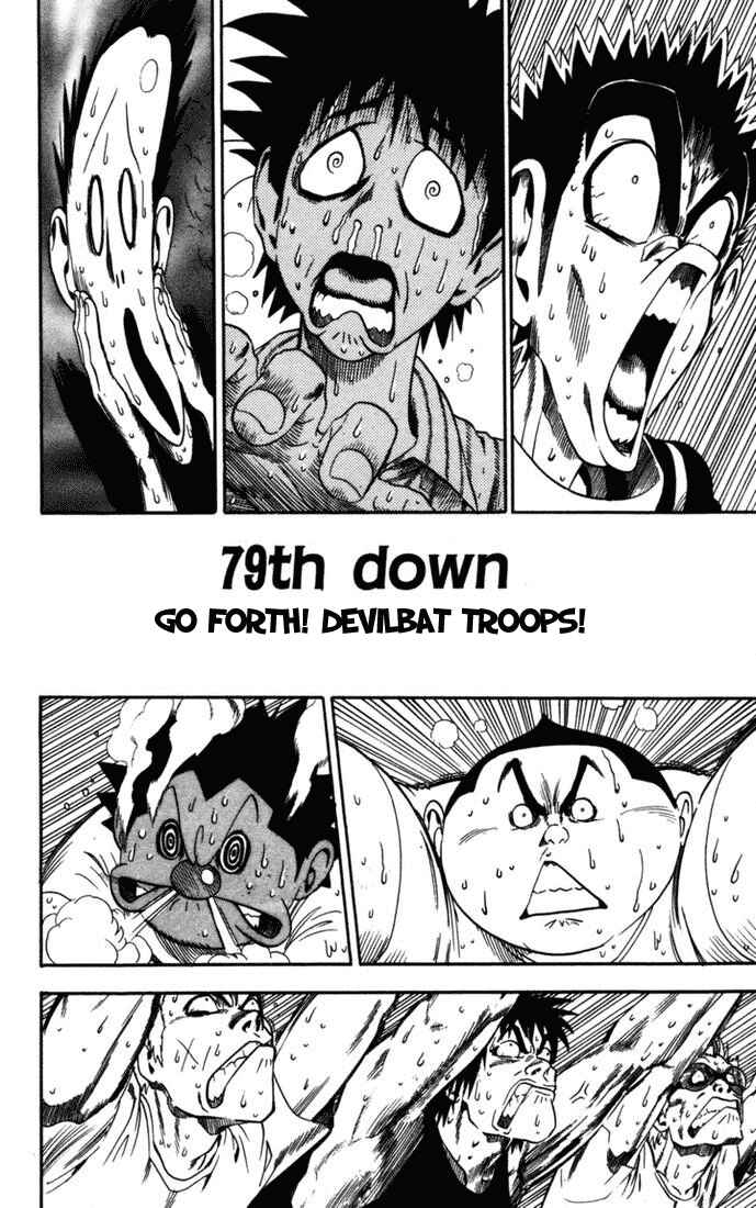 Page 3 Chapter 79 Eyeshield 21