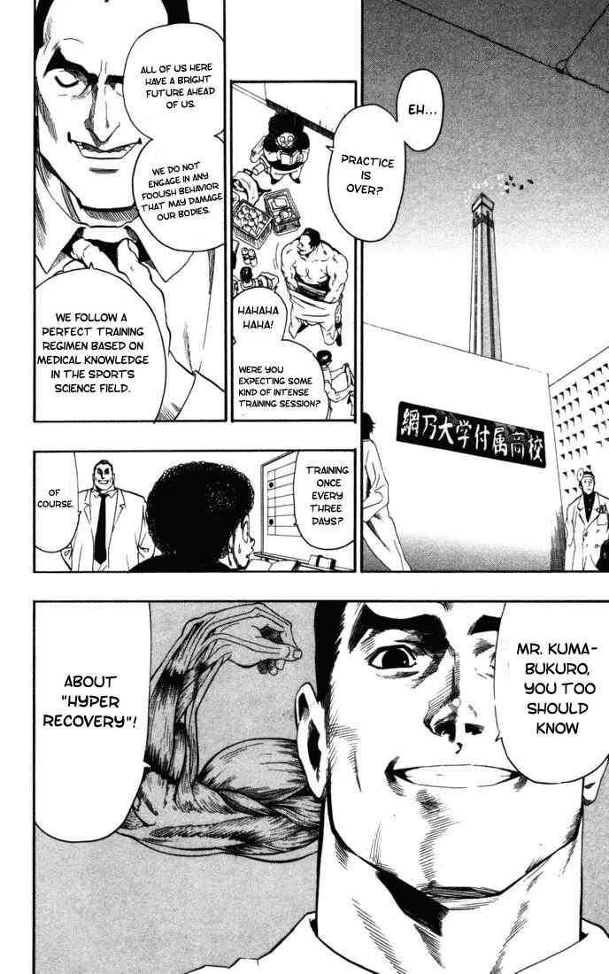 Page 7 Chapter 79 Eyeshield 21