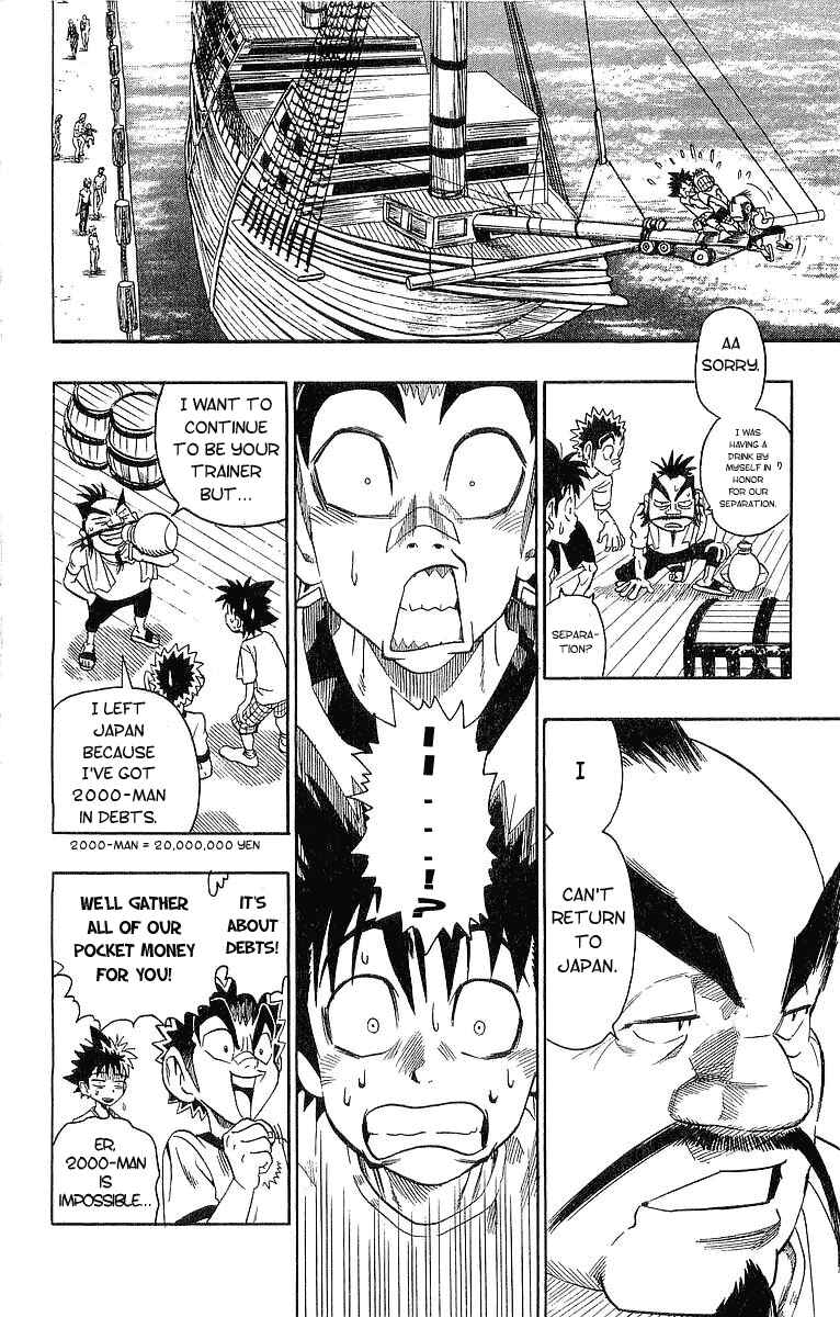 Page 12 Chapter 87 Eyeshield 21