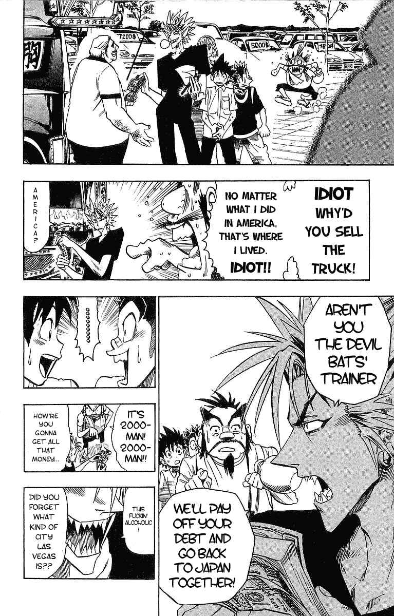 Page 15 Chapter 87 Eyeshield 21