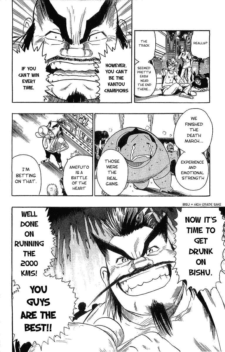 Page 7 Chapter 87 Eyeshield 21