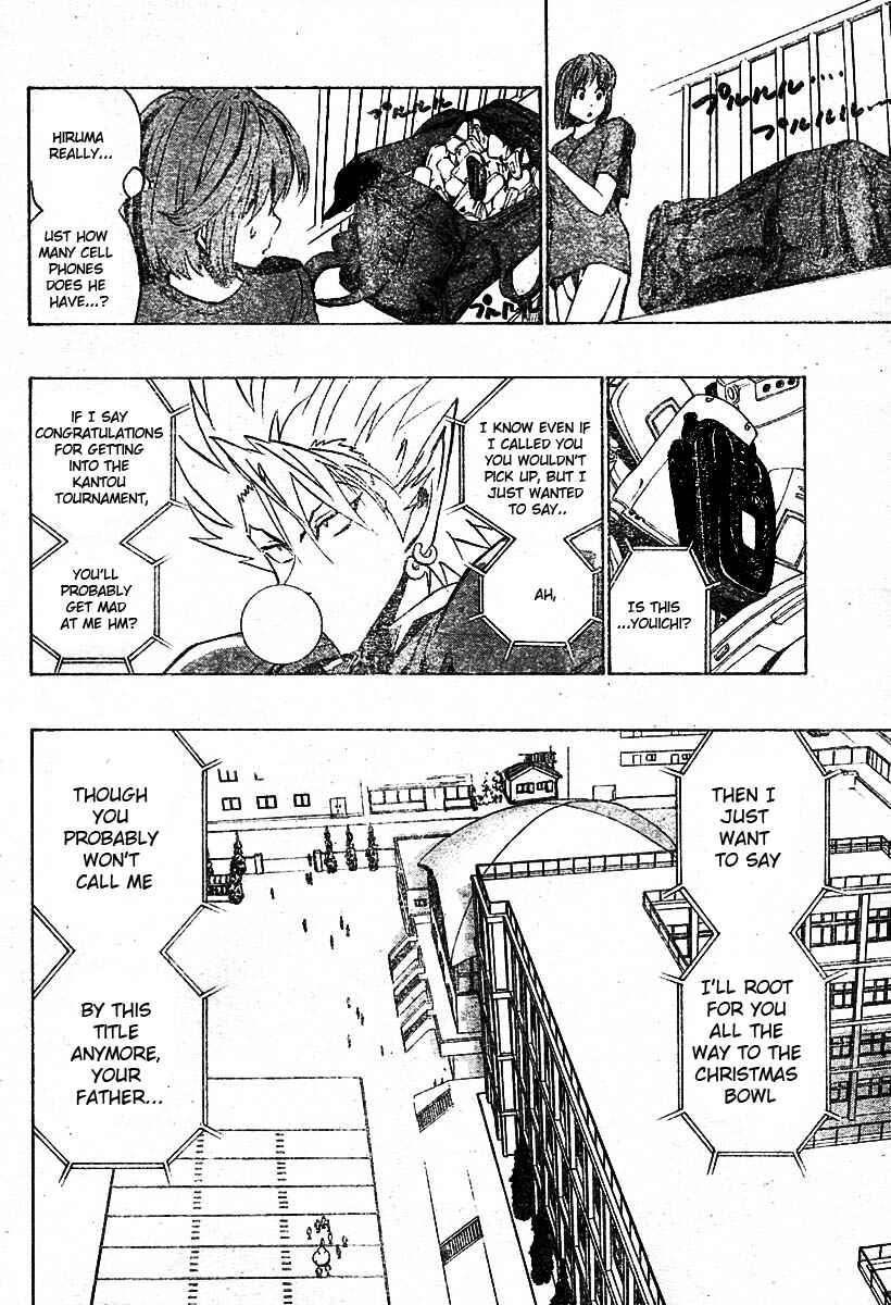 Page 15 Chapter 167 Eyeshield 21