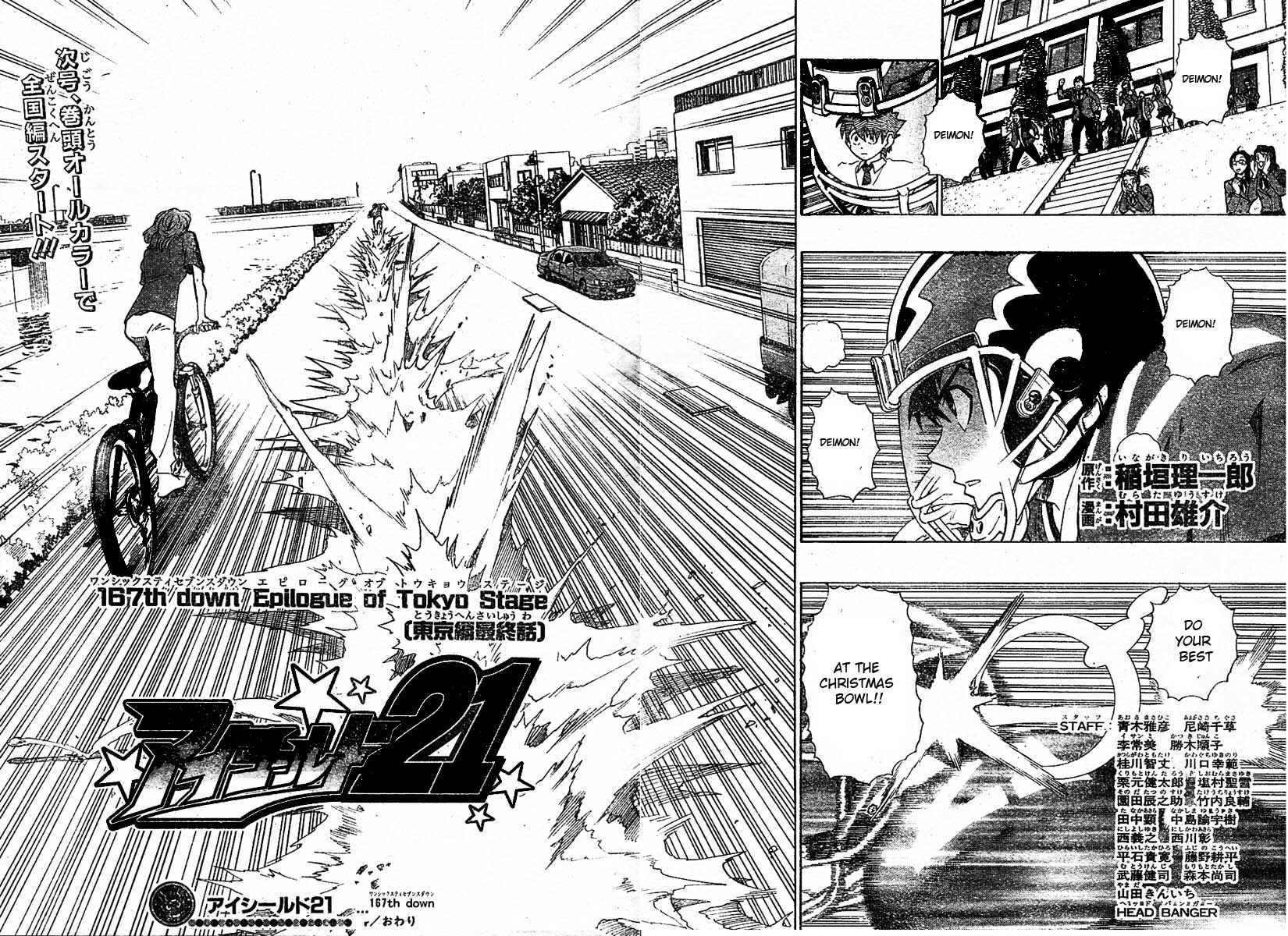 Page 17 Chapter 167 Eyeshield 21