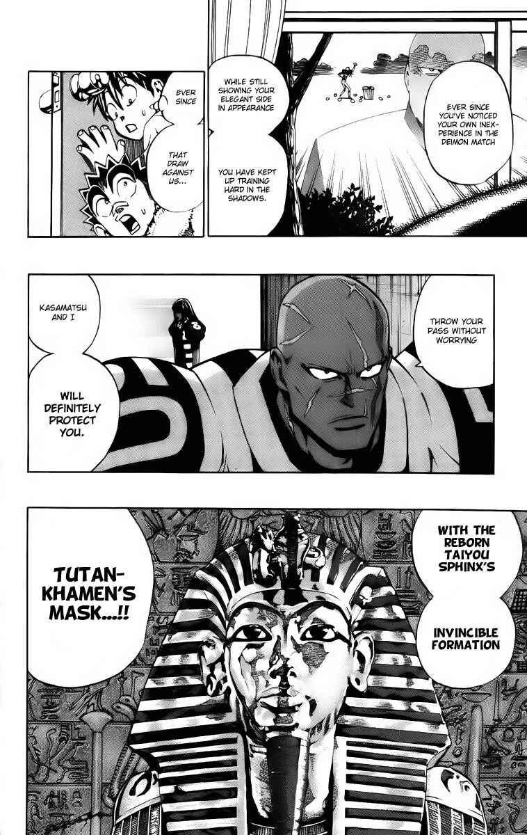 Page 13 Chapter 201 Eyeshield 21