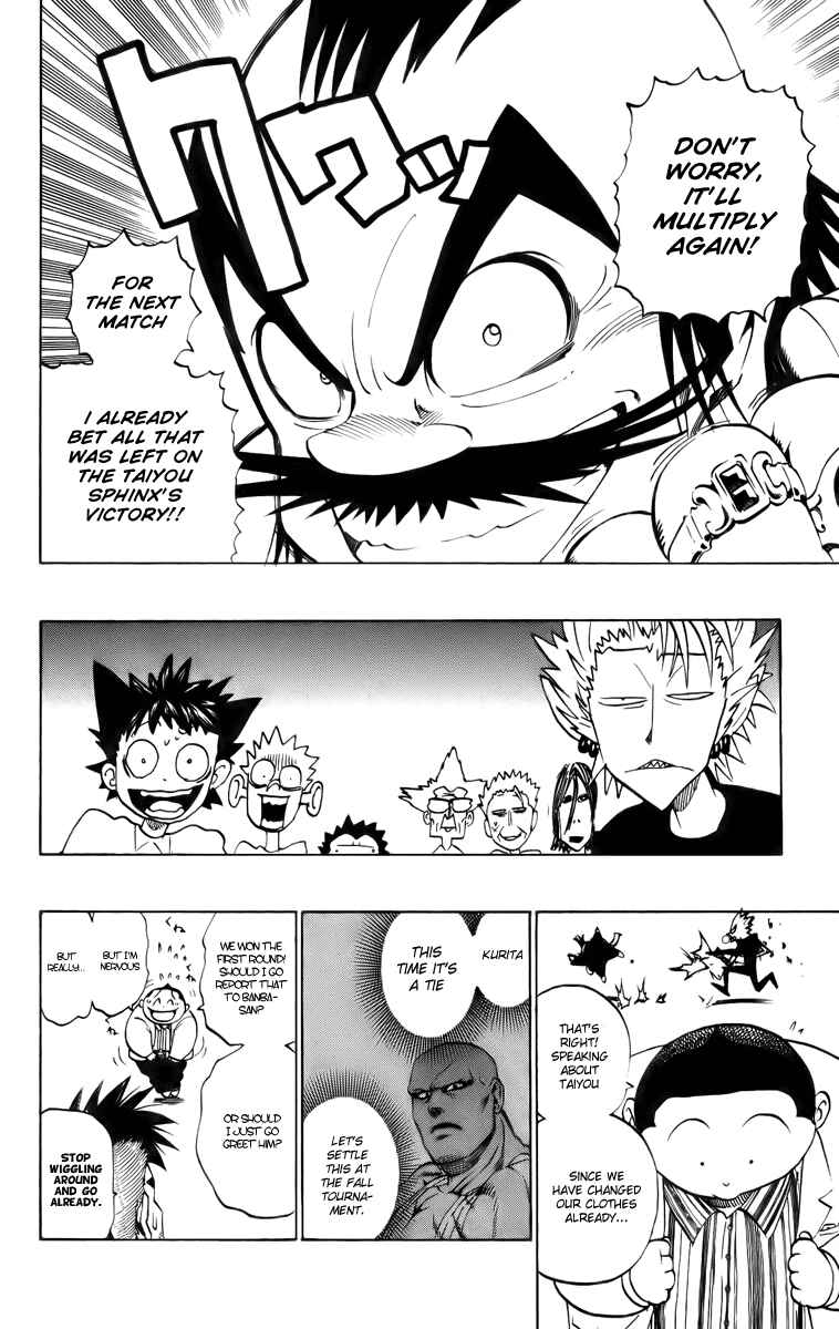 Page 5 Chapter 201 Eyeshield 21