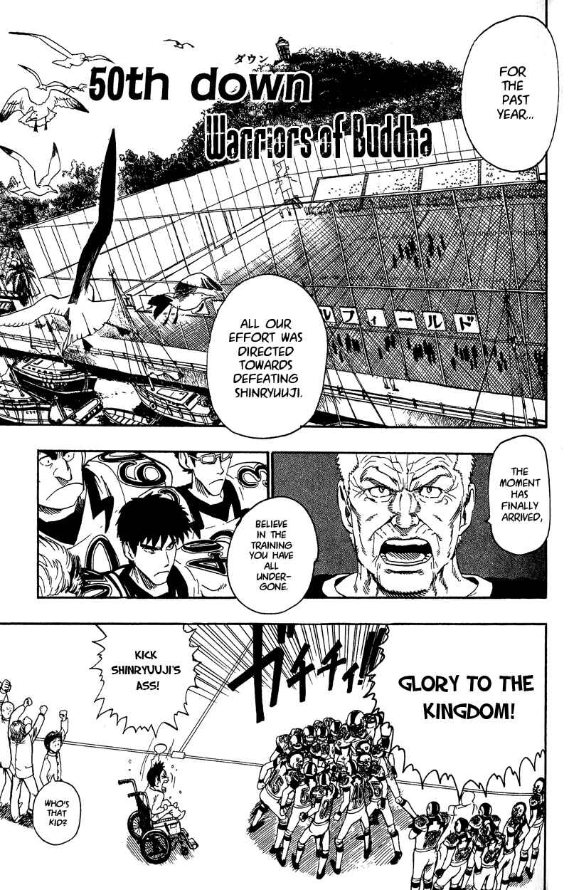 Page 1 Chapter 50 Eyeshield 21