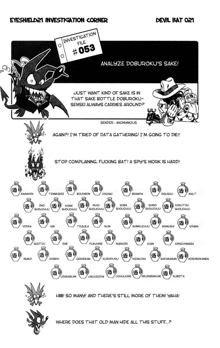 Page 18 Chapter 147 Eyeshield 21