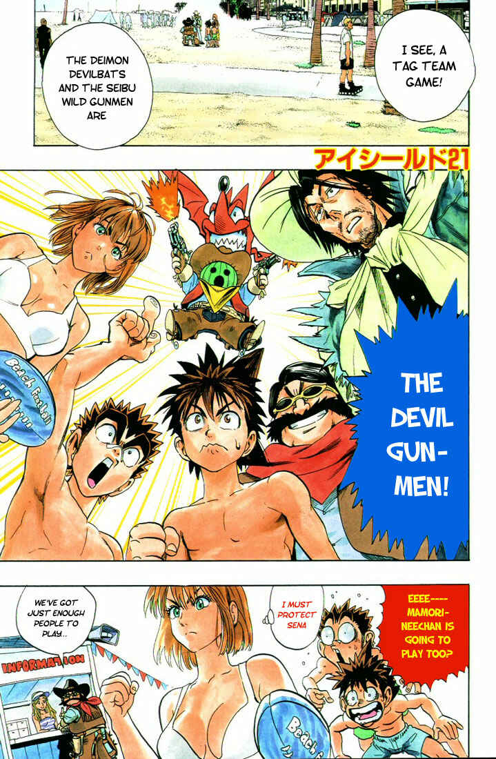 Page 2 Chapter 73 Eyeshield 21