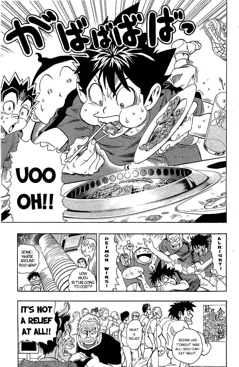 Page 20 Chapter 108 Eyeshield 21