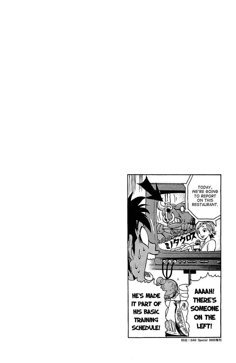 Page 21 Chapter 108 Eyeshield 21