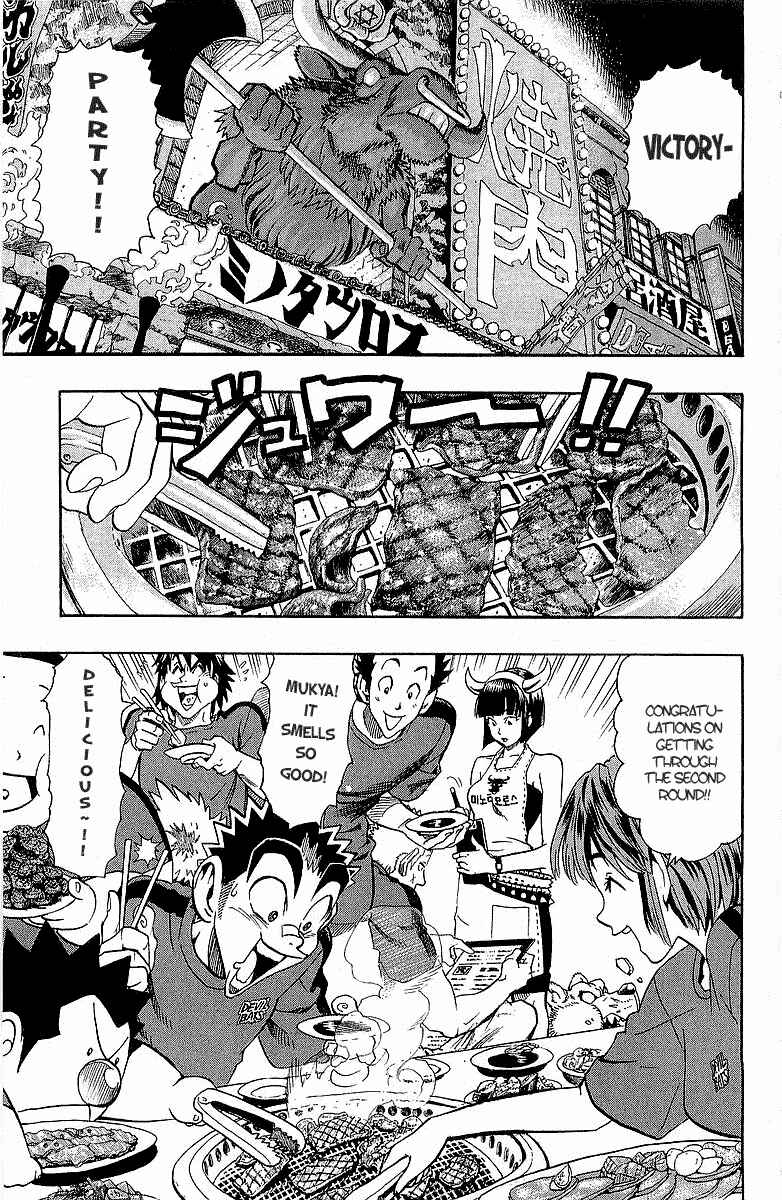 Page 6 Chapter 108 Eyeshield 21