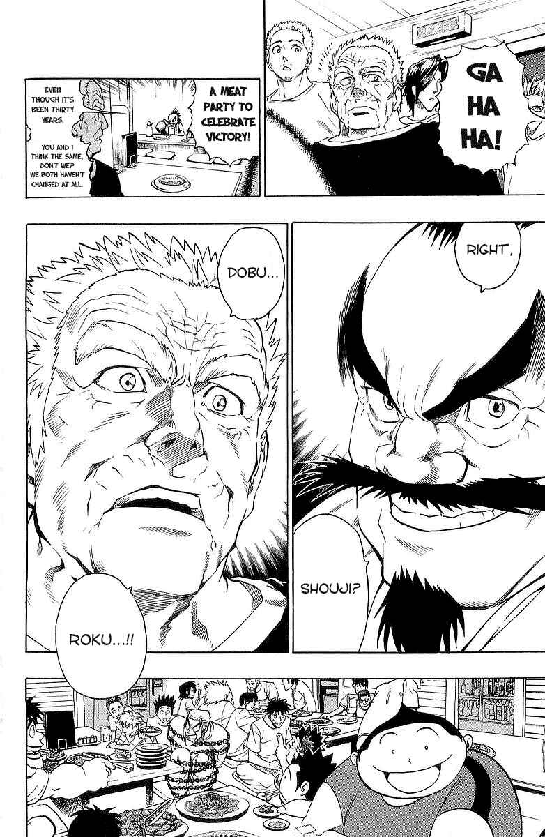 Page 9 Chapter 108 Eyeshield 21